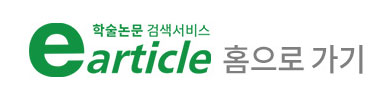earticle 홈으로 가기